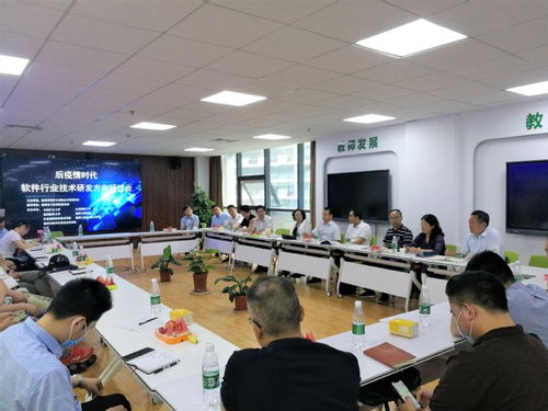 計算機學院深度參與徐州軟件行業技術研發方向研討會，共繪軟硬件協同創新藍圖